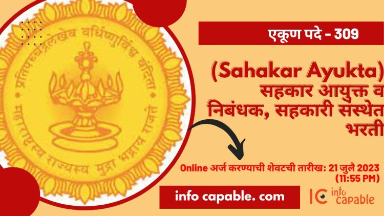 Details more than 160 sahakar logo